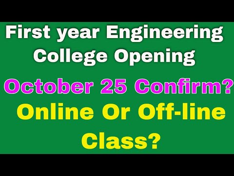 First year Engineering College Opening | October 25...