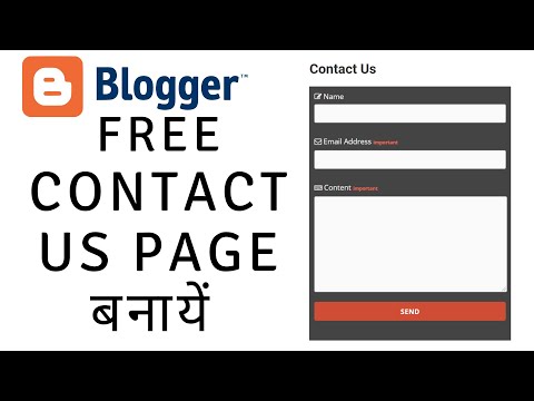 How to make contact us page for Blogger blog