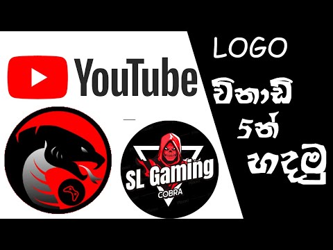 How to Make Youtube Logo Without Use any Software |...