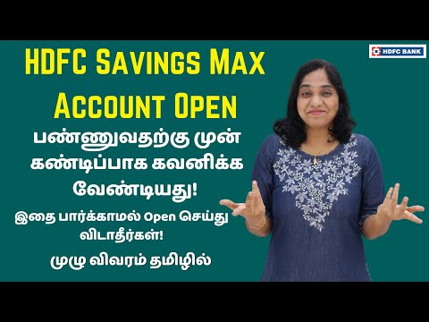 Watch BEFORE You Open A HDFC Savings Max Account -...