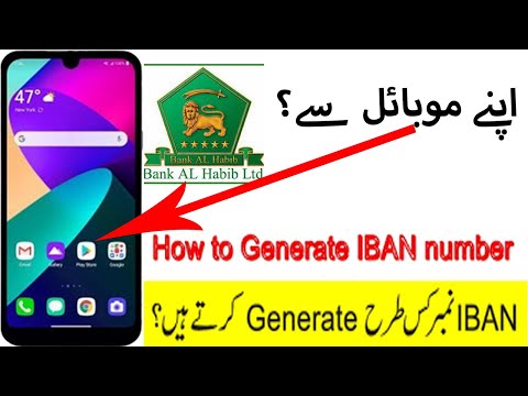 How To generate Bank Al Habib Iban Number | bank al...