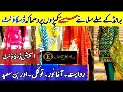 Bin saeed stitched collection on discount | Agha noor...