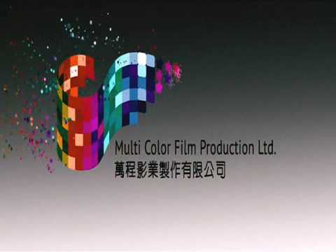 Multi Color Film Production Ltd Logo