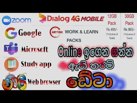 Dialog work & learn packs sinhala DIYUNUWA LK
