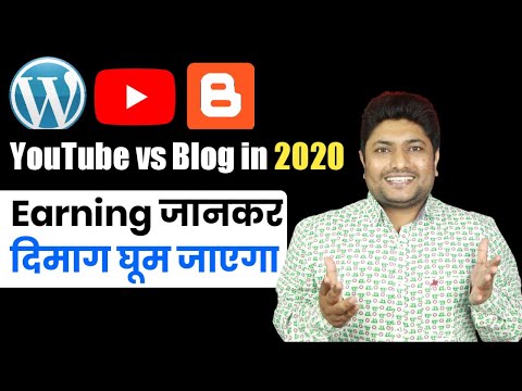 YouTube vs Blogging in 2020 | Which is Best Way to...