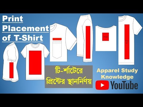 Print Placement of T-Shirt by Apparel Study Knowledge.