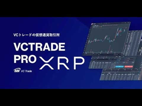 SBI VC Trade LIVE, SEC XRP Node And New Ripple...