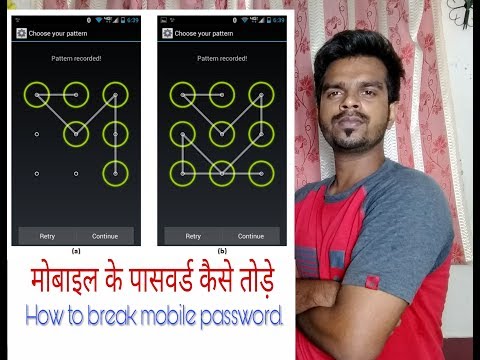 How to Unlock Forgot Android Mobile Pattern Lock | Pin...