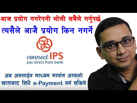 Connect IPS | How To Create Connect IPS Account | Link...