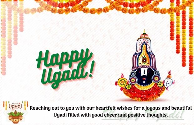 Ugadi Wishes – Ugadi Greetings | Images of Ugadi Wishes
