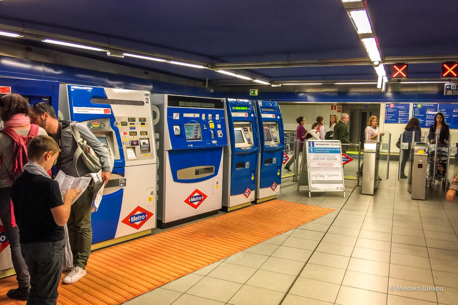 Автоматы по продаже билетов на станциях метро