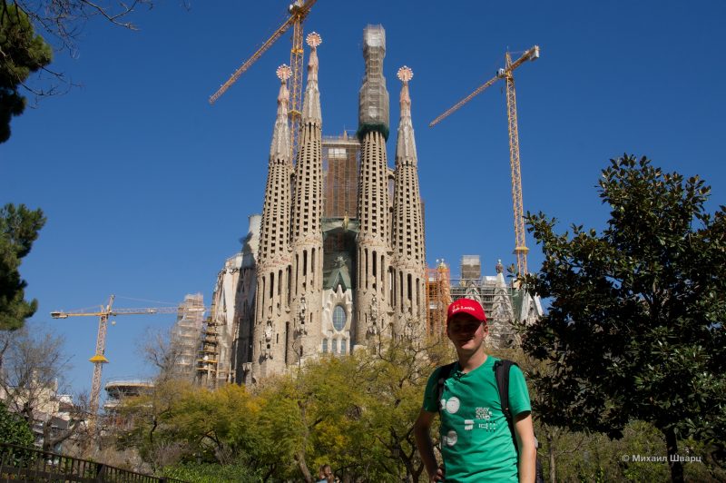 Саграда-Фамилия (кат. Temple Expiatori de la Sagrada Família)