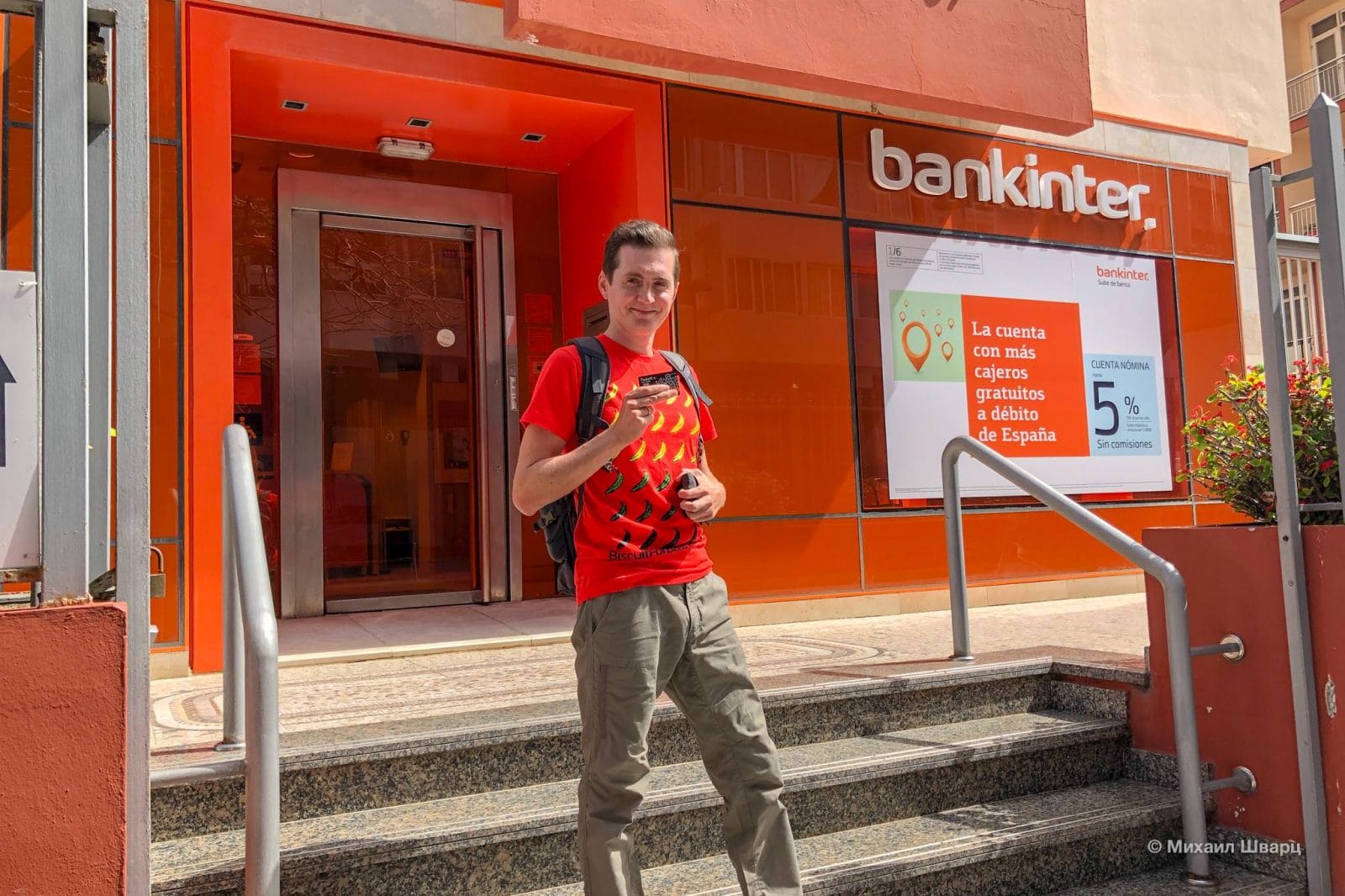 Как открыть банковский счёт в Испании? 