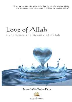 تنزيل وتحميل كتاِب Love of Allah pdf برابط مباشر مجاناً
