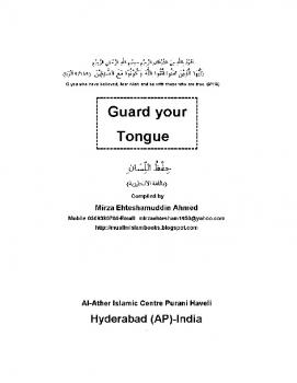 تنزيل وتحميل كتاِب Guard Your Tongue pdf برابط مباشر مجاناً