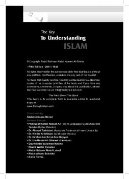 تنزيل وتحميل كتاِب The Key to Understanding Islam pdf برابط مباشر مجاناً 
