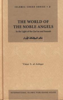 تنزيل وتحميل كتاِب The World of the Noble Angels pdf برابط مباشر مجاناً 