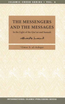 تنزيل وتحميل كتاِب The Messengers and the Messages pdf برابط مباشر مجاناً