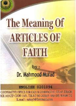 تنزيل وتحميل كتاِب The Meaning of Articles of Faith pdf برابط مباشر مجاناً 