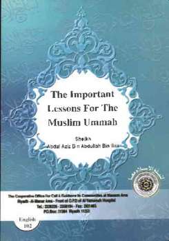 تنزيل وتحميل كتاِب The Important Lessons for the Muslim Ummah pdf برابط مباشر مجاناً 
