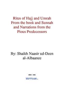 تنزيل وتحميل كتاِب Rites of Hajj and Umrah pdf برابط مباشر مجاناً 