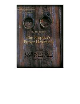 تنزيل وتحميل كتاِب The Abridgement of the Prophet rsquo s Prayer Described pdf برابط مباشر مجاناً