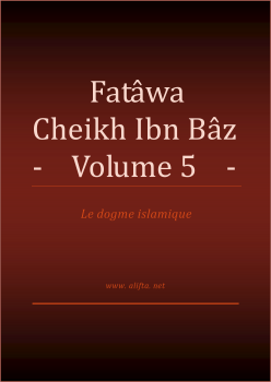 تنزيل وتحميل كتاِب Compilation des Fatwas de Cheikh Ibn Baz Volume 5 pdf برابط مباشر مجاناً