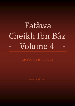 تنزيل وتحميل كتاِب Compilation des Fatwas de Cheikh Ibn Baz Volume 4 pdf برابط مباشر مجاناً