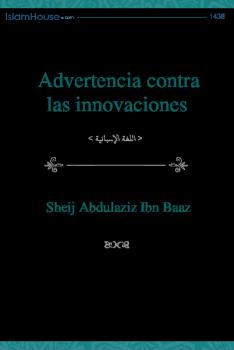 تنزيل وتحميل كتاِب Advertencia contra las innovaciones pdf برابط مباشر مجاناً 