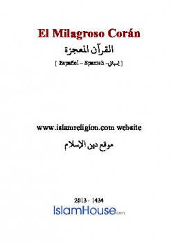 تنزيل وتحميل كتاِب El Milagroso Coran pdf برابط مباشر مجاناً 