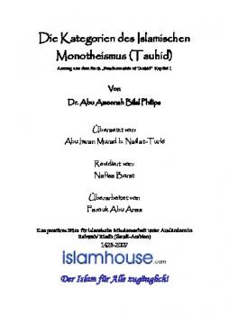 تنزيل وتحميل كتاِب Die Kategorien des Islamischen Monotheismus Tauhid pdf برابط مباشر مجاناً 