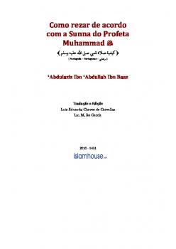 تنزيل وتحميل كتاِب Como rezar de acordo com a Sunna do Profeta Muhammad pdf برابط مباشر مجاناً 