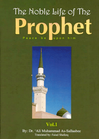 تنزيل وتحميل كتاِب Noble Life of the Prophet pdf برابط مباشر مجاناً 