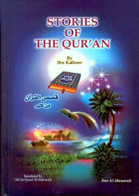 تنزيل وتحميل كتاِب Stories Of The Quran pdf برابط مباشر مجاناً 