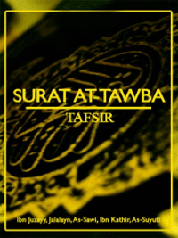 تنزيل وتحميل كتاِب Tafsir of Surat at Tawba: Repentance pdf برابط مباشر مجاناً 