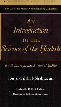 تنزيل وتحميل كتاِب An Introduction to the Science of Hadeeth pdf برابط مباشر مجاناً