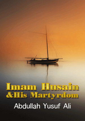 تنزيل وتحميل كتاِب Imam Hussain may Allah be pleased with him pdf برابط مباشر مجاناً