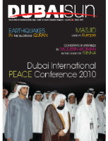 تنزيل وتحميل كتاِب Dubai Sun 17 pdf برابط مباشر مجاناً 