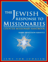تنزيل وتحميل كتاِب The Jewish Response to Missionaries pdf برابط مباشر مجاناً 