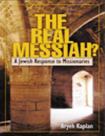 تنزيل وتحميل كتاِب THE REAL MESSIAH A Jewish Response to Missionaries pdf برابط مباشر مجاناً 