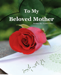 تنزيل وتحميل كتاِب To My Beloved Mother pdf برابط مباشر مجاناً 