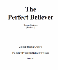 تنزيل وتحميل كتاِب The Perfect Believer pdf برابط مباشر مجاناً