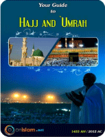 تنزيل وتحميل كتاِب Hajj and `Umrah Guide pdf برابط مباشر مجاناً 