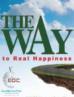 تنزيل وتحميل كتاِب The Way to Real Happiness pdf برابط مباشر مجاناً 
