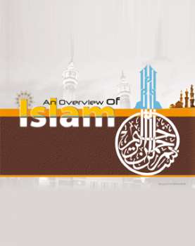 تنزيل وتحميل كتاِب An Overview of Islam pdf برابط مباشر مجاناً 