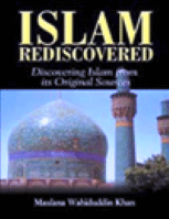 تنزيل وتحميل كتاِب Islam Rediscovered pdf برابط مباشر مجاناً 