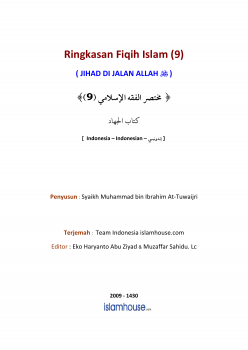 تنزيل وتحميل كتاِب Ringkasan Fiqih Islam 09 Jihad di jalan Allah pdf برابط مباشر مجاناً 