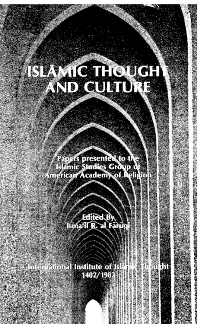 تنزيل وتحميل كتاِب Islamic Thought and Culture pdf برابط مباشر مجاناً 