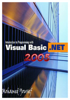 تنزيل وتحميل كتاِب تعليم VB.Net 2005 بسهولة + قاموس للمصطلحات اللغة pdf برابط مباشر مجاناً 
