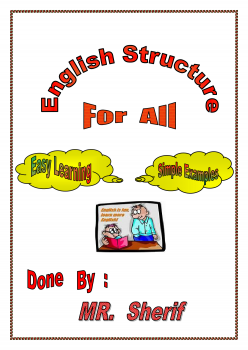 تنزيل وتحميل كتاِب English grammar for all pdf برابط مباشر مجاناً 
